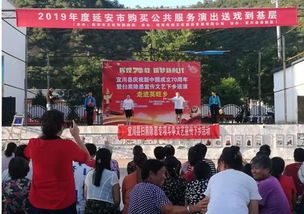 以文藝點(diǎn)亮鄉(xiāng)村，以正氣滌蕩黑惡——文旅局組織掃黑除惡文藝下鄉(xiāng)暨文化藝術(shù)交流活動(dòng)